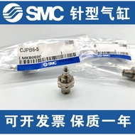 Brand New Authentic CJPS CJPB4-6-10-15/5/10/15-H4/H6-B Single Action Needle Cylinder
