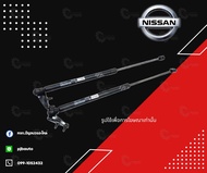 โช๊คฝากระโปรงหลัง โช๊คฝากระโปรงท้าย NISSAN MARCH แท้ศูนย์ (ราคาต่อข้าง)