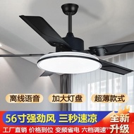 [Upgrade quality] Frequency Conversion Fan Light Hall Restaurant Owner Horizontal Ceiling Fan High W