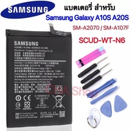 แบตเตอรี่ Samsung Galaxy A10s A20s (SCUD-WT-N6) Honor HOLLY 2 Plus SM-A2070 battery SCUD-WT-N6 4000m