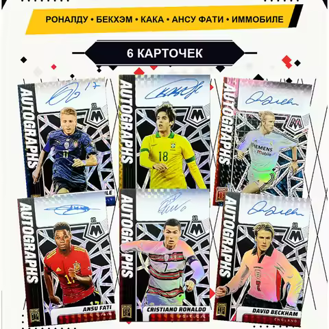 DIY Homemade Panini Star signature card Kaka Cristiano Ronaldo David Beckham Ansu Fati Character col