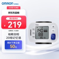 欧姆龙（OMRON）电子血压计 家用手腕式 智能全自动血压测量仪 T30J