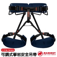 【MAMMUT 長毛象】4 Slide 可調式登山攀岩安全吊帶/2020-01020-5118 海洋藍