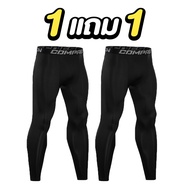 ซื้อ1แถม1 PRO COMBAT กางเกงออกกำลังกายขายาว วิ่ง/ฟิตเนส กระชับกล้ามเนื้อ Running Compression Pants T
