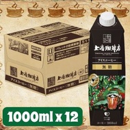 【原箱優惠】UCC上島珈琲店無糖冰咖啡 1000ML x 12支 (EXP:Y/M/D-2026/12/30)