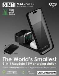 EGO MagPad3 3in1 Magsafe 充電座