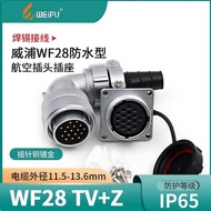 Wipu Waterproof Aviation Plug WF28-2-3-4-7-10-12-16-17-20-24-26 TV+Z IP67