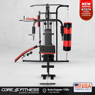 Core-Fitness Home Gym โฮมยิม (3 สถานี) Multi-Function เหล็กแข็งแรง (ประกันโครงสร้าง 7 ปี)