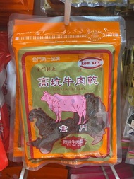 金門高坑牛肉乾