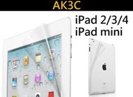【AK3C】平板螢幕保護貼 亮面 霧面 背面 iPad Air 2 Mini 4 pro 9.7 note tab