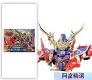 優選國際購SD高達 BB戰士  武神輝羅鋼  162 頑駄無闇元帥  實物圖