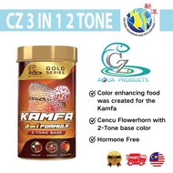CZ AQUA 3 IN 1 2 TONE FLOWERHORN KAMFA FISH FOOD - 100G (PROMOTE HEAD UP, PEARL SHINING, PROMOTE 2 T