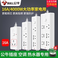 Bull 16A Air Conditioner Water Heater Dedicated Connection Board Plug Socket Converter 10a to 16a Pl