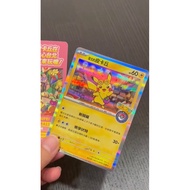 Taipei Pokémon Center Limited Edition Opening Taipei Pikachu Card