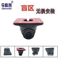 Blind Spot Car Camera 360 Panoramic Non-Damaged Installation Full Color AHD Right Blind Spot Panoram