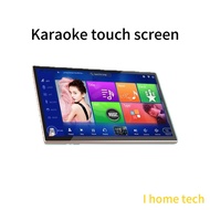 karaoke tonch screen ktv player 点歌机触摸屏