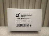 全新《日本原廠正貨》正負零+-0   無線吸塵機 XJC-Y010 / B021專用 EPA 濾芯 plus Minus Zero