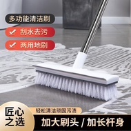 Toilet Brush Floor Brush Wiper Integrated Bathroom Cleaning Brush Long-handled Bristle Broom Toilet 