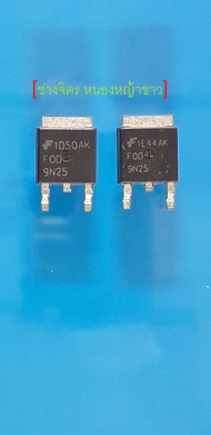 FQD9N25/9N25/9A250V[MOSFET]/TO-252