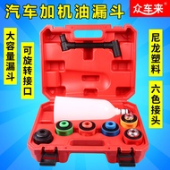 Automotive Engine Oil Funnel Engine Oil Filler Oil Change Tool Oil Change Kit Funnel Free Shipping