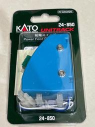 KATO 24-850 供電開關控制器
