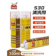 READY STOCK  100% Original Falcon 530 Electronic Contact Cleaner For Mobile Phone Lcd Board 清洁剂 530