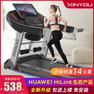 HuaweiHiLinkSupport Xinyou Treadmill Small Foldable Gym Special Ultra-Quiet Adult Home Use