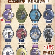 [Maihe Official Genuine] BOXFUN Detective Conan Disappearing Watch Conan Wrist Watch Mystery Box Onl