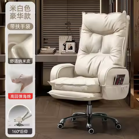 Boss Chair,computer Chair,comfortable Sitting,office Swivel Chair,ergonomic Backrest,office Chairs,g