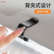 Subaru XV Forester Crosstrek Proud Tiger BRZ Car Glasses Clip Technology Sense Storage Car Interior 