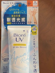 Biore 防曬