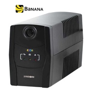 Syndome UPS ECO II-1000 (1000/600W)