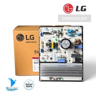 EBR85385509 แผงวงจรแอร์ LG แผงบอร์ดแอร์แอลจี บอร์ดคอยล์ร้อน รุ่น IQ13RU IG13RU IK13RU ISR13E1U IZ13R