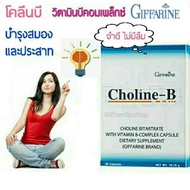 Finger Lock​ Tea Finger​ Vitamin B Complex​ Supplement Complex Reduces Numbness Choline