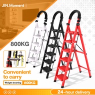 Tangga Lipat Heavy Duty 5/6/7/8 Step Antislip Pedal Folding Ladder Portable Rumah Tangga 折疊梯