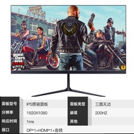 Monitor 2K 144Hz 27-inci 24-inci 2K 165Hz Permainan 240Hz Komputer IPS 5 Skrin Desktop 280Hz