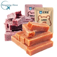 山楂条500gHawthorn Strips 500g Mulberry Flavored Hawthorn Slices Rolls, Preserved Fruit and Flesh Snack
