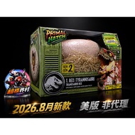 Ready Stock in Taiwan August 26.8 New American Version PRIMAL HATCH Universal Studios Version Jurass