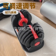 Produk Baharu 24kg Versi Dinaik Taraf Satu Tangan Dumbbell Berat Boleh Laras 24kgs/52.5lbs Dumbbell 