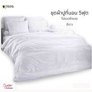 5-Foot Bed Sheet White TOTO Authentic Quilt Not Included