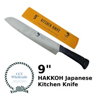 HAKKOH Dolphin Brand Japanese Kitchen Knife Pisau Dapur 9"