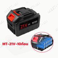 21V เครื่องมือไฟฟ้าแบตเตอรี่ลิเธียม แบตเตอรี่ลิเธียม For Makita เหมาะสําหรับเครื่องมือไฟฟ้าส่วนใหญ่ใ