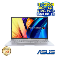 【記憶體升級特仕版】ASUS Vivobook 15X OLED X1503ZA-0121S12500H 冰河銀 (15.6 FHD OLED/Intel i5-12500H/8G+16G DDR4/512G PCIE SSD/WIN 11)