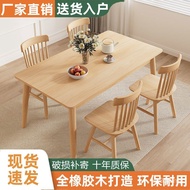 Household Combination Modern Simple Dining Table Chair Rectangular Pure Solid Wood Nordic Style Smal