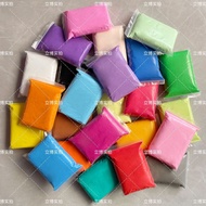 Ultra Light Clay 100g Bag 24 Colors Light Plasticine 3D Space Children Space Color Mud Bagged Space 