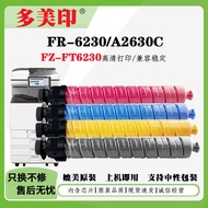 Serasi dengan Katrij Toner Penyalin Pengasas FR-6230 A2630C Katrij Toner Tiub Toner FZ-FT6230