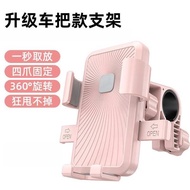 phone holder car magnetic phone holder Braket telefon bimbit kereta elektrik, rak navigasi kalis kej