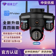 HD Surveillance Camera Dome Four-Screen Home Monitor 360 Night Vision Outdoor Camera 360 Wireless