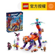 樂高 - LEGO® DREAMZzz™ 71481 伊茲的夢中動物 (追夢者的試煉,熊貓,玩具動物,人仔,海龜,鳥,兒童玩具,禮物,聖誕,新年)