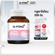 [ยิ่งช้อป ยิ่งคุ้ม] Dr.PONG GLUTA 250 SL กลูตาไธโอนช่วยให้ผิวแลดูกระจ่างใส สูตร Sublingual